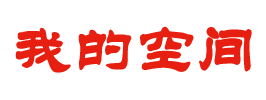宏泰網