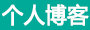 宏泰網